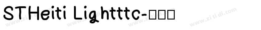 STHeiti Lightttc字体转换